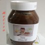 Bomboniera personalizzata nutella 25 gr. by MaCrea 
